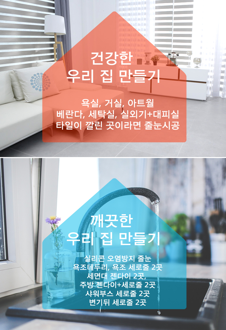 엣지크린 이미지