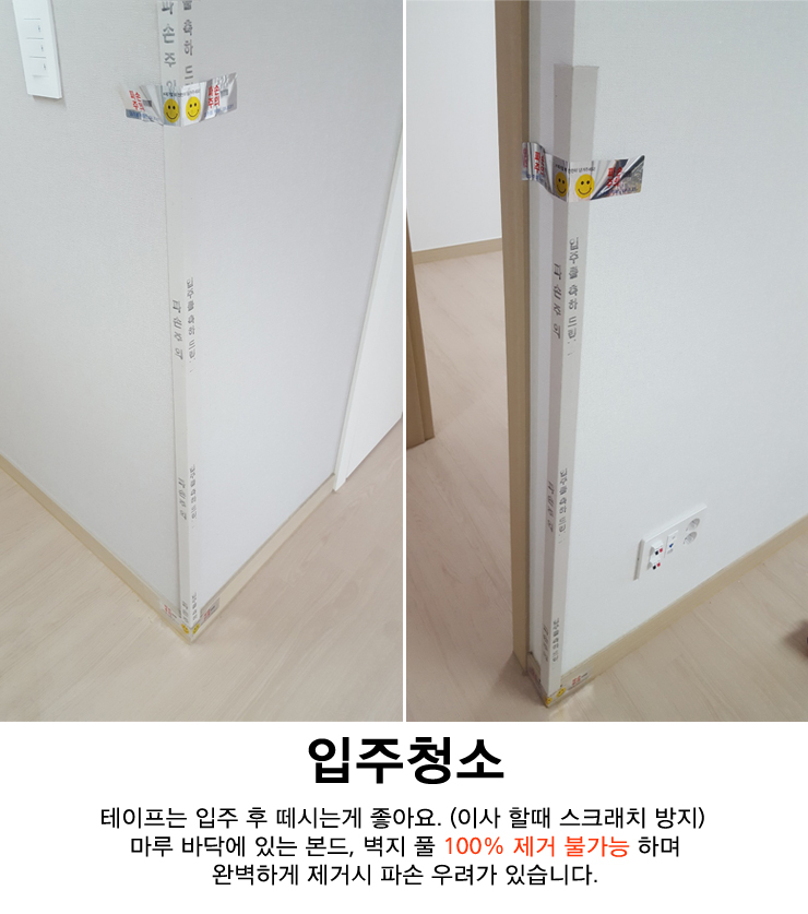 엣지크린 이미지