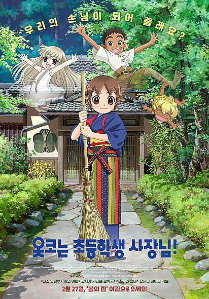 한성장여관 이미지