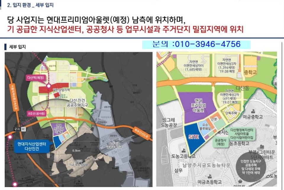 인창산업 이미지