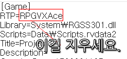 rpg vx ace rtp 한글 ㅁㅁㅁ rpg vx ace rtp 한글 ㅁㅁㅁ