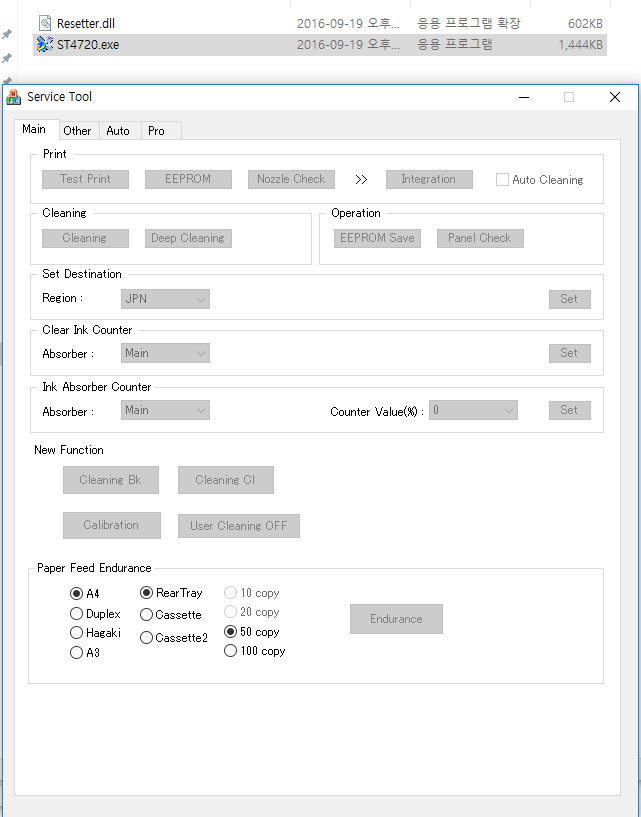 canon g2000 service mode