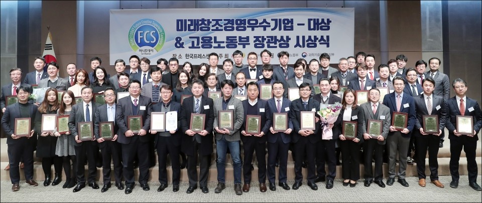 미래경영컴퍼니 이미지