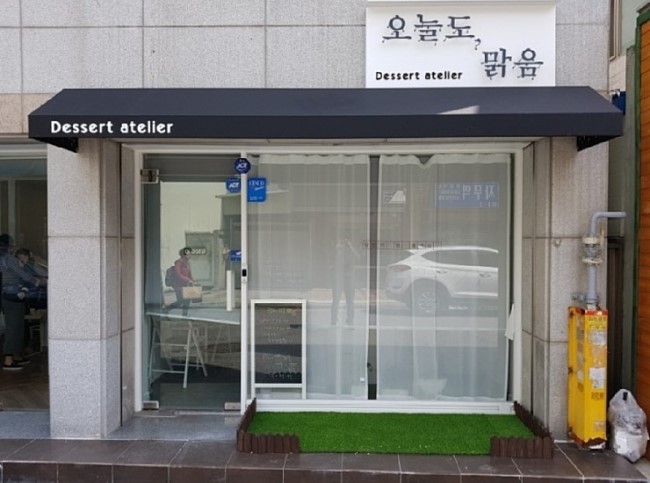 금호사 이미지
