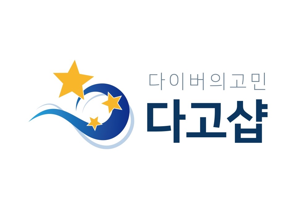 스쿠버청년사업단 이미지