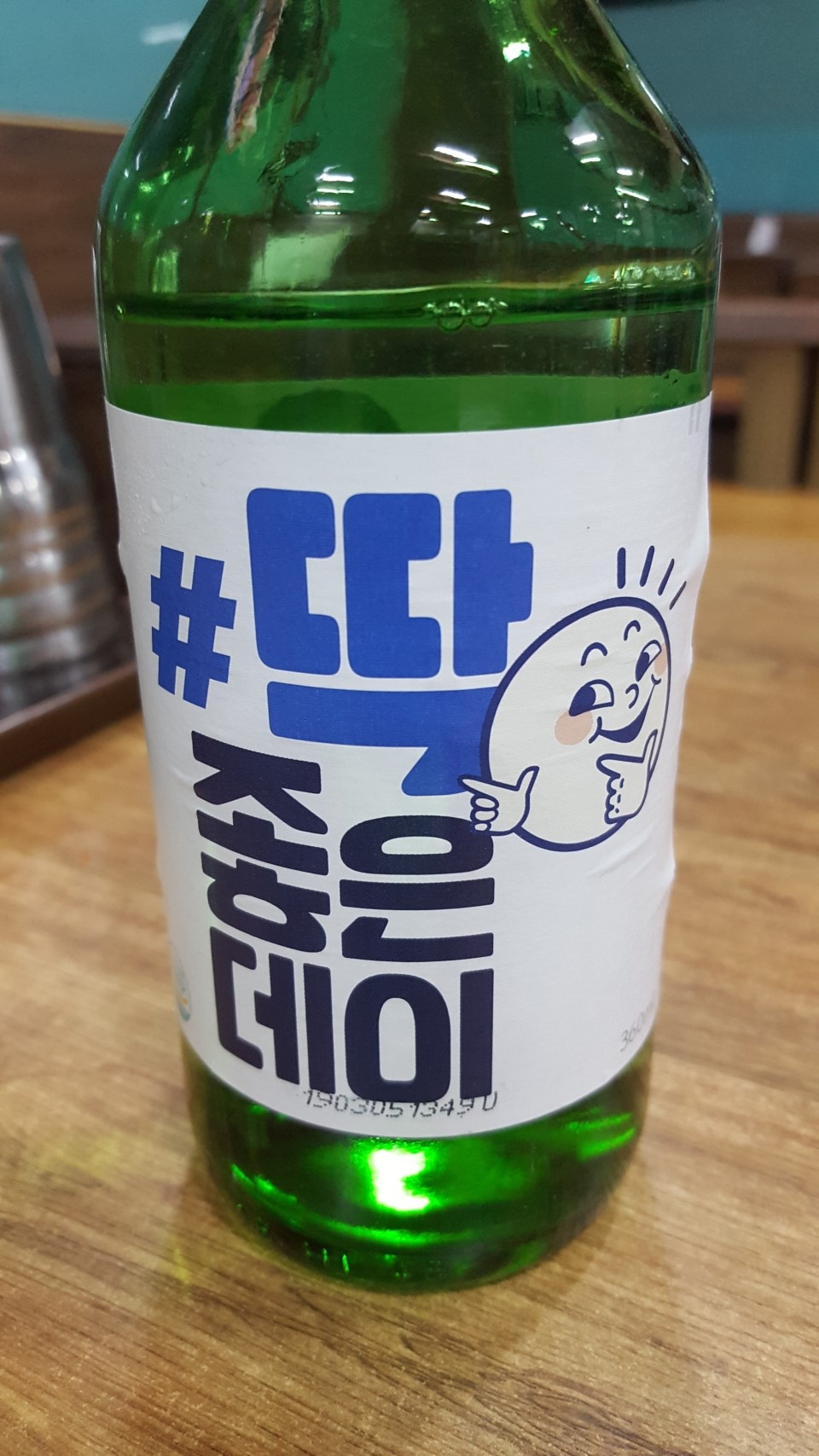 푸짐한 순한우 돌곱창 이미지