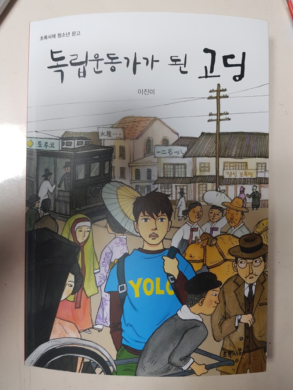 첨부된 사진