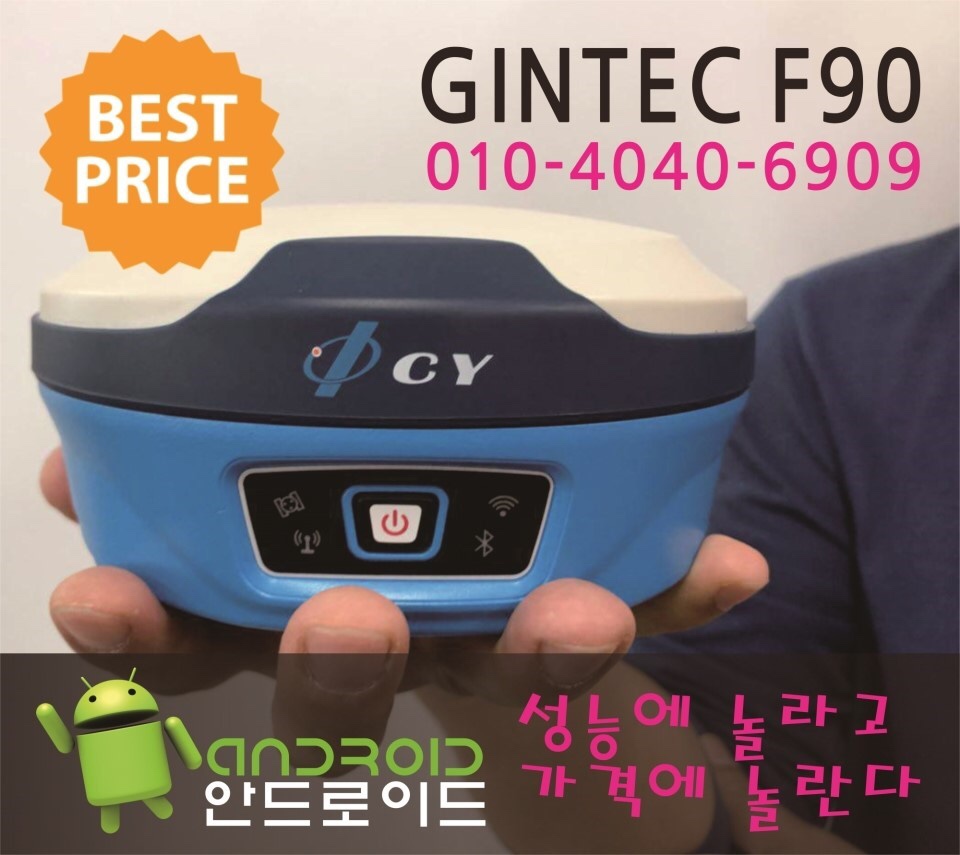 티엔에스개발(주) 이미지