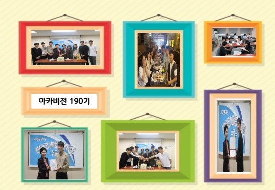 아카비전교육 이미지