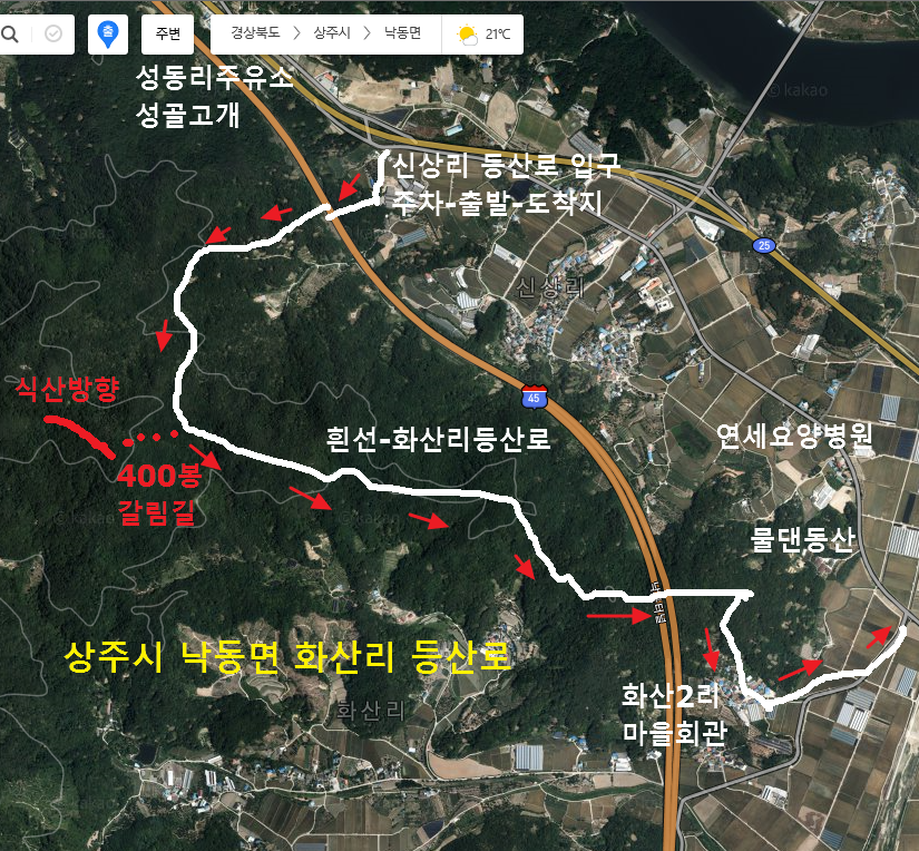 화산회관앞 이미지