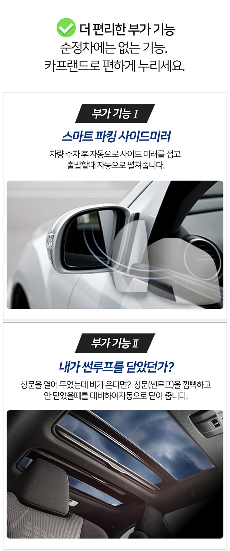 카프랜드 이미지