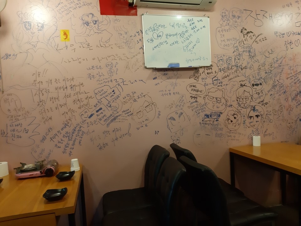 영동생선 이미지