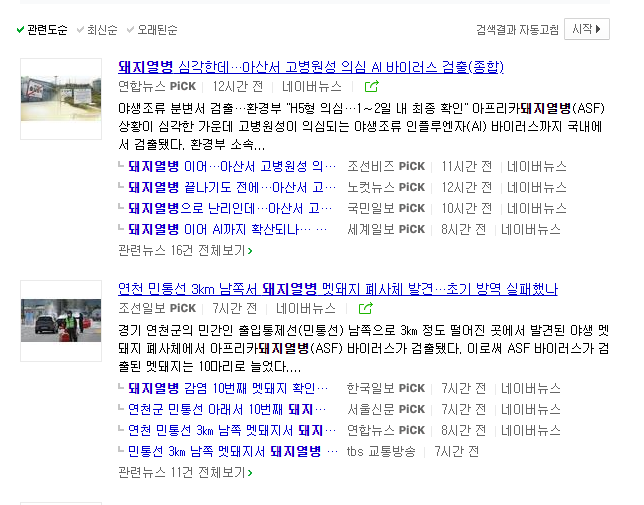 서진에이치알 이미지