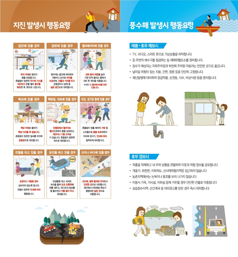 서양양IC 이미지