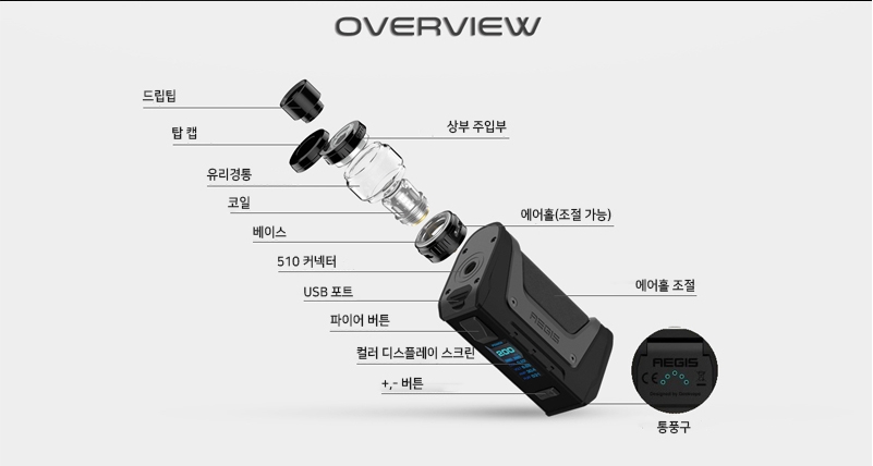 엔젤베이프 이미지