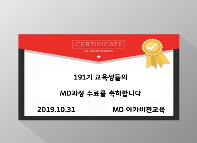 아카비전교육 이미지
