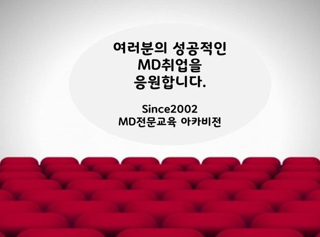 아카비전교육 이미지