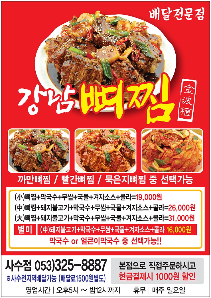 금호사 이미지