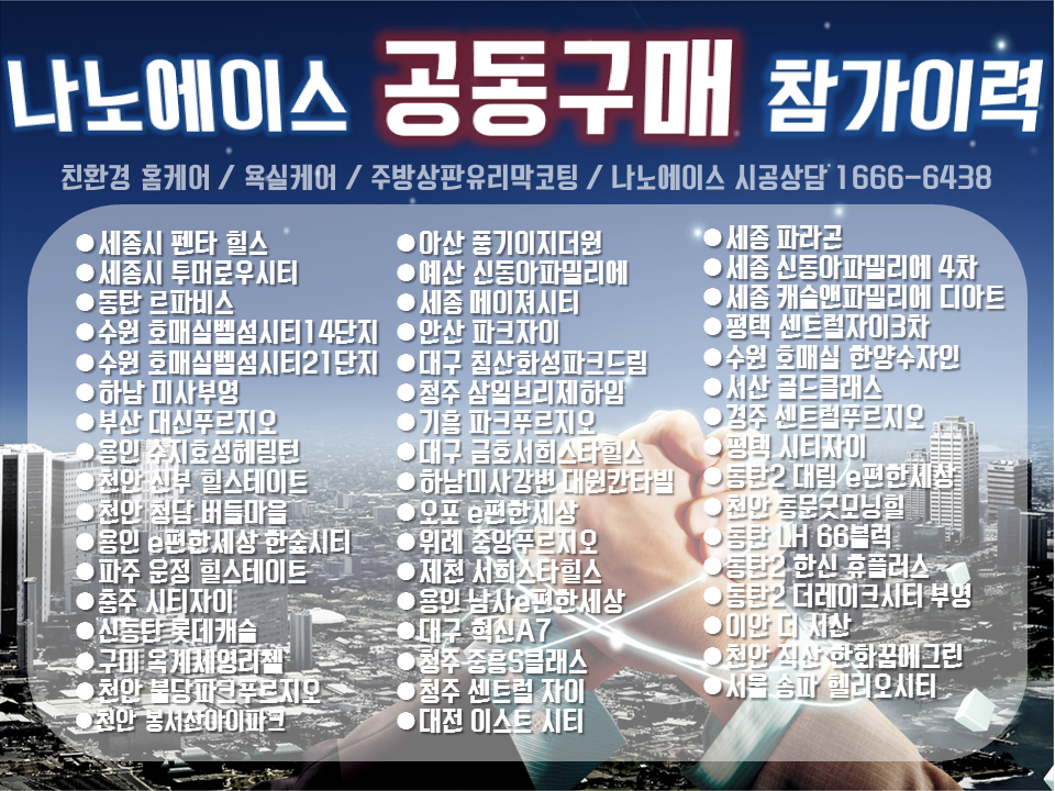 나노라이프 이미지