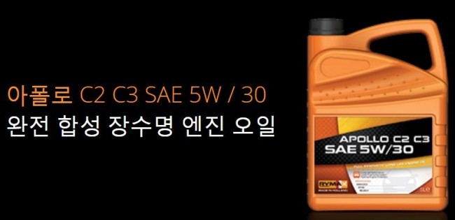 자동차용품할인점 이미지
