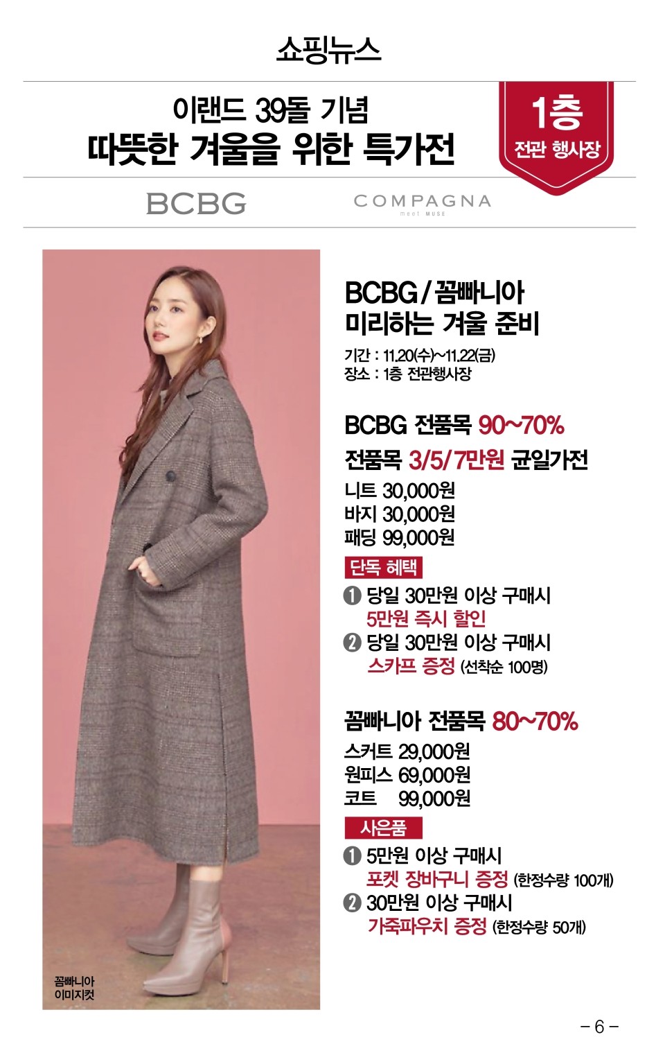 쉬즈미스수원 이미지