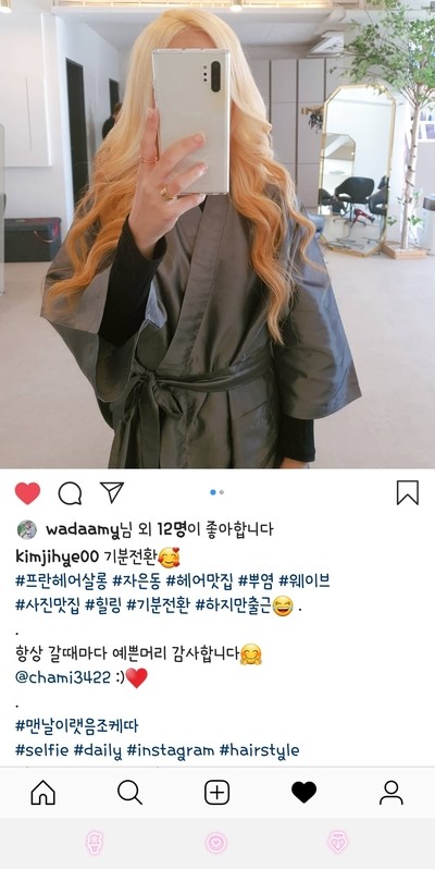 프란헤어살롱 이미지