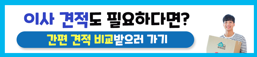 %EB%AA%A8%EB%91%90%EC%9D%B4%EC%82%AC_cpa.png