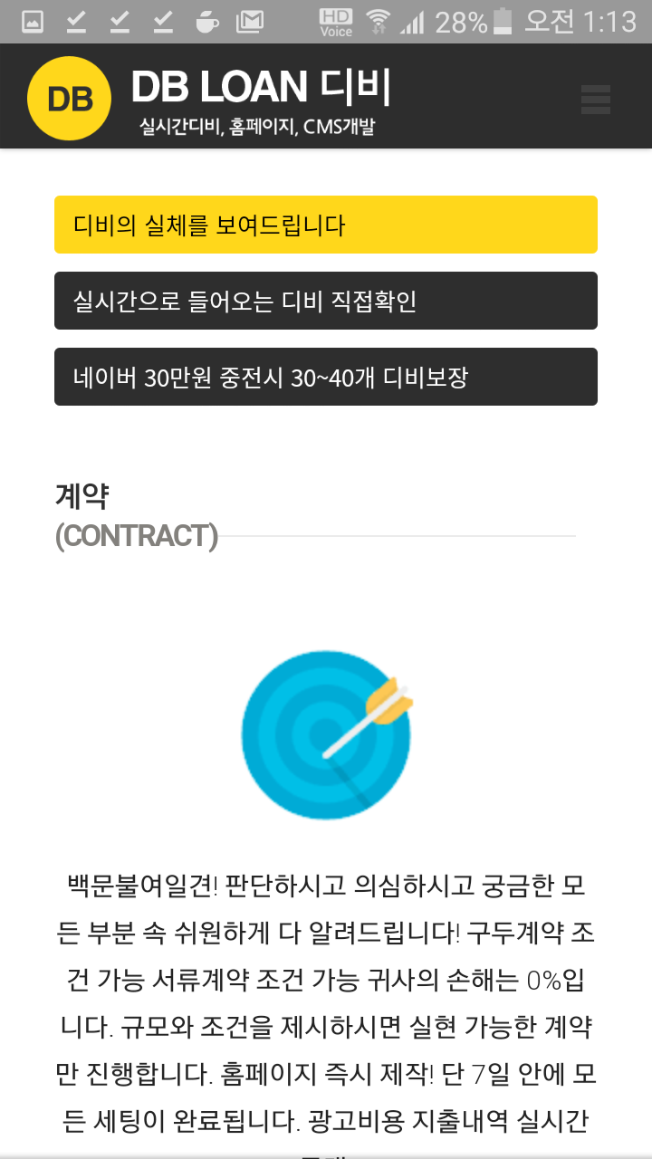 청년디비 이미지