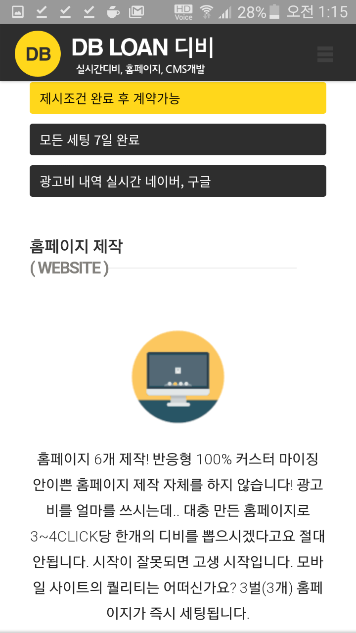 청년디비 이미지