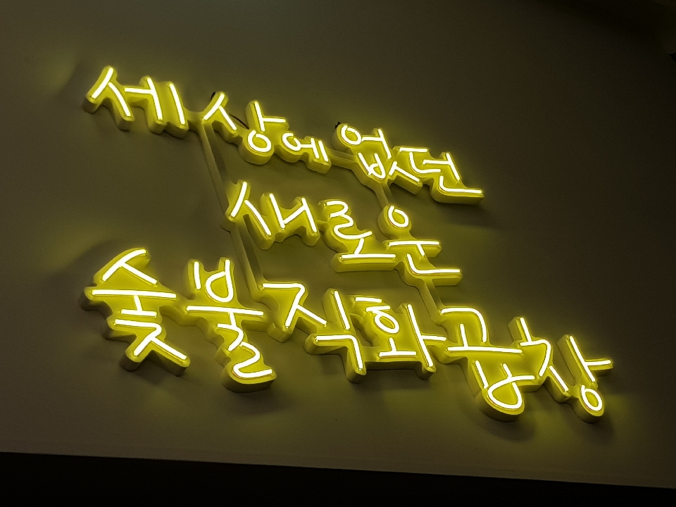 곱분이곱창김포 이미지