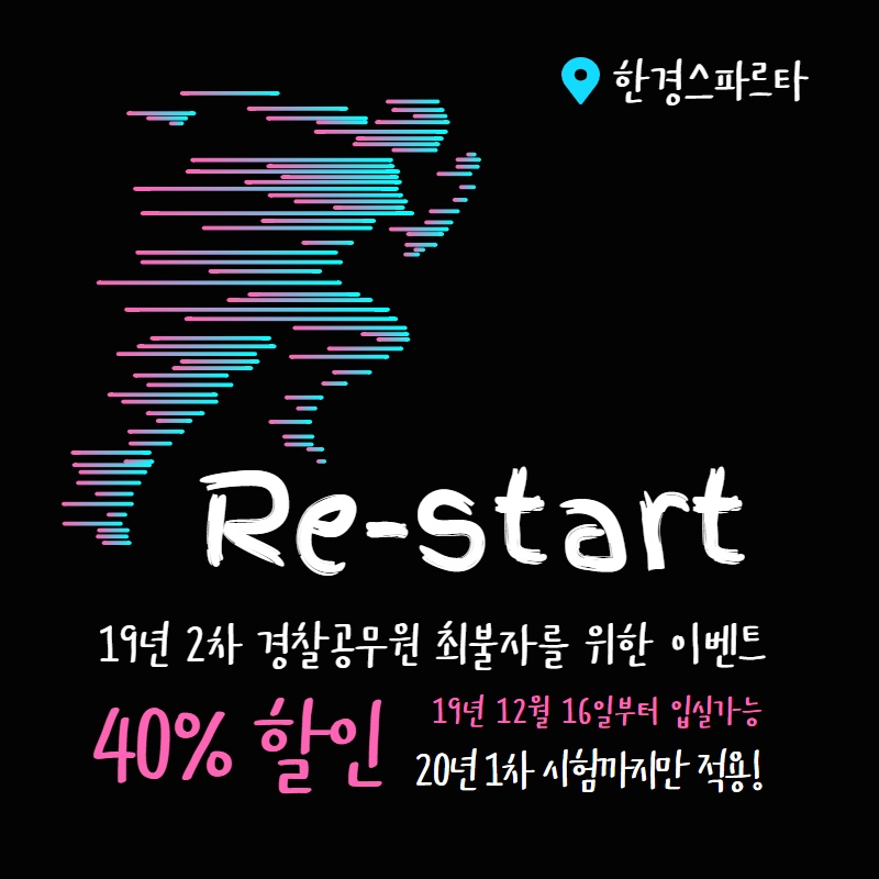 한경관리 이미지