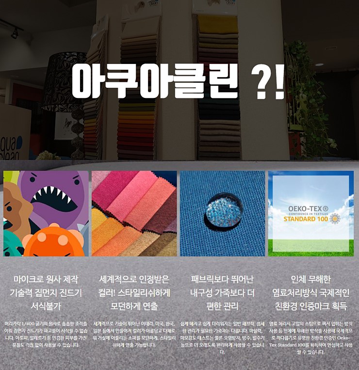 더슬립대전청주점 이미지