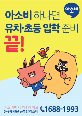 동화초등학교 이미지