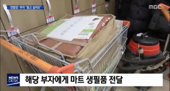 도울마트 이미지