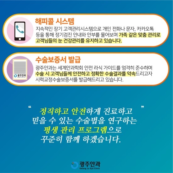 스마일시스템 이미지