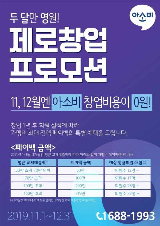 산남초등학교 이미지
