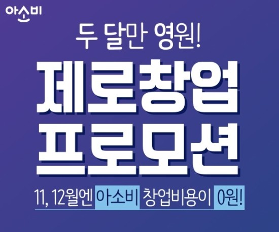 산남초등학교 이미지