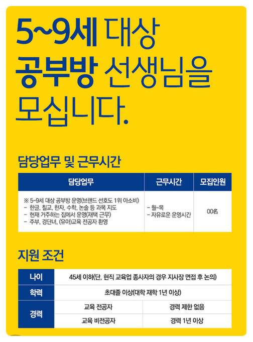 산남초등학교 이미지