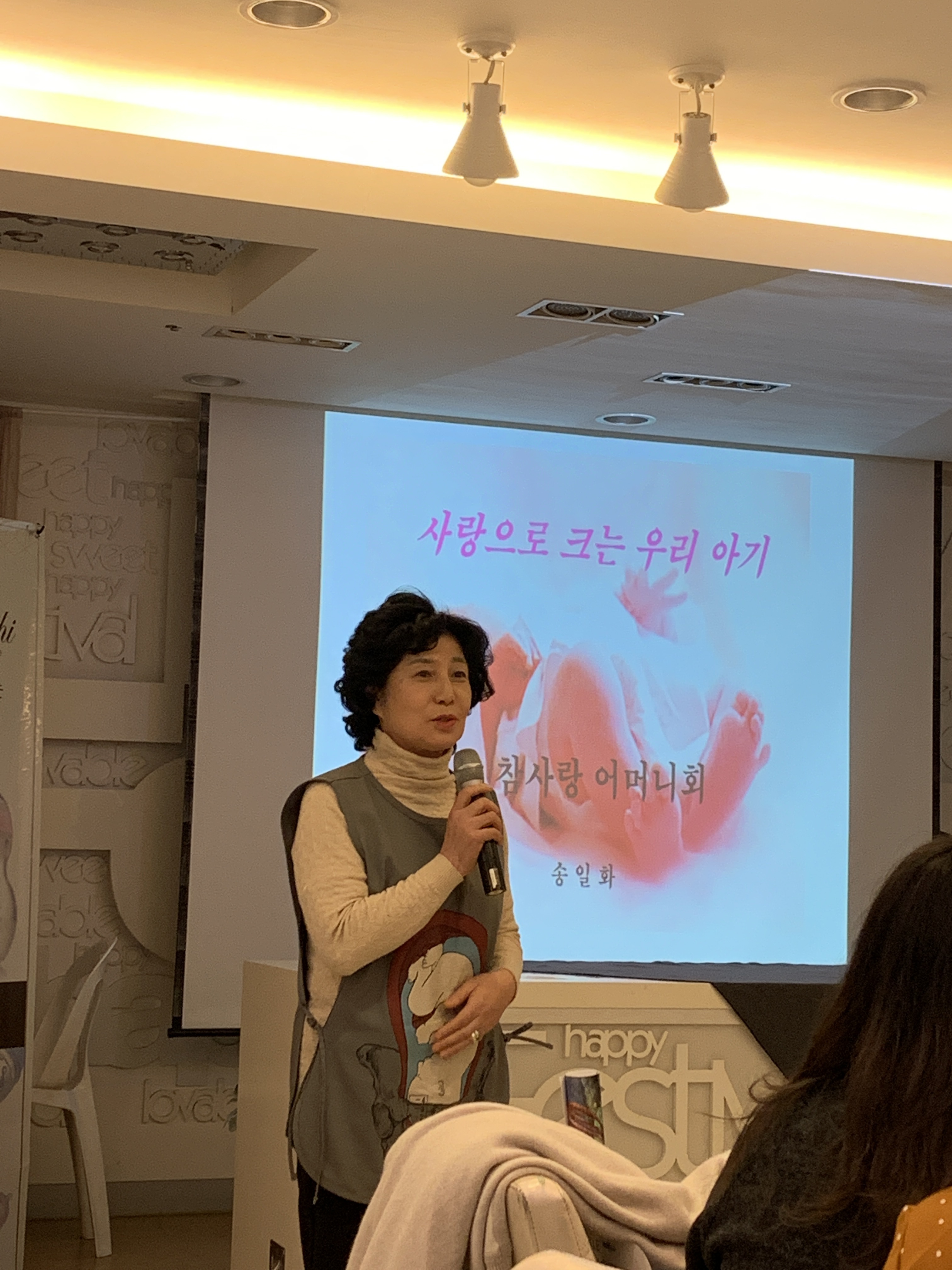 참사랑어린이회 이미지