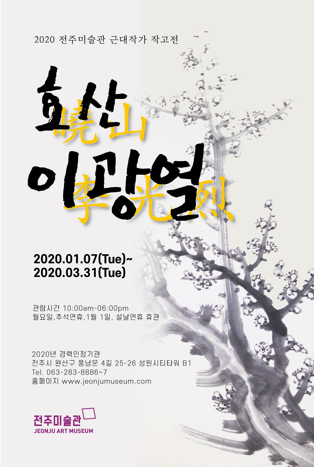 효산 이미지