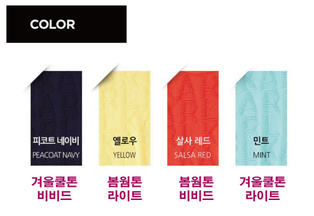살롱드그레이시 이미지