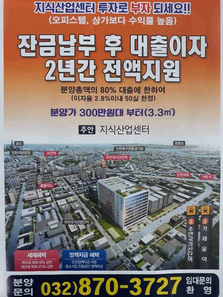 주안산업 이미지