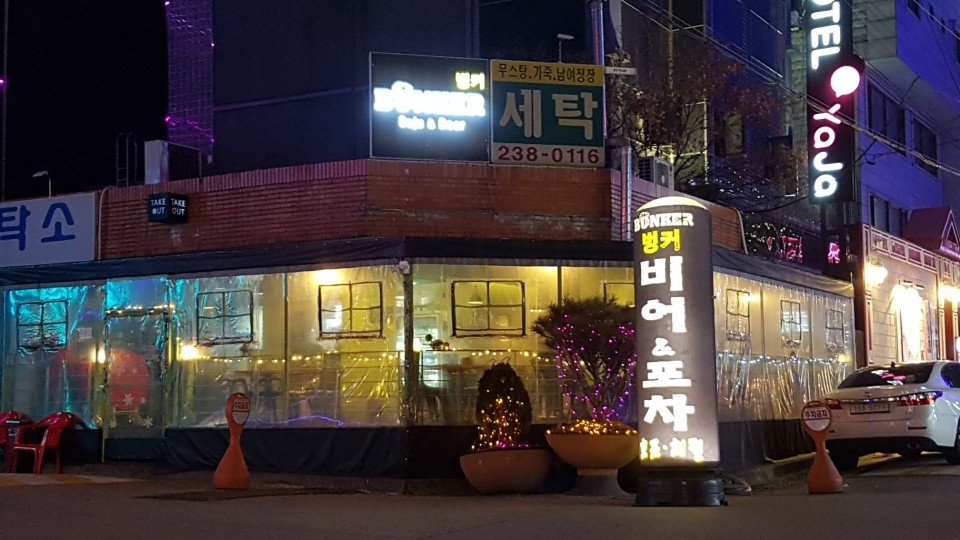 찬스당구장 이미지