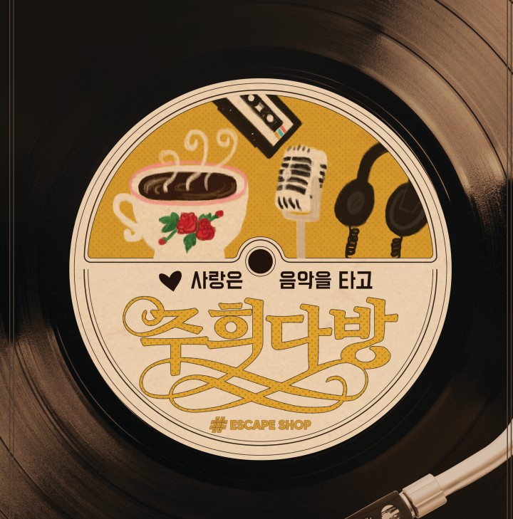 희다방 이미지