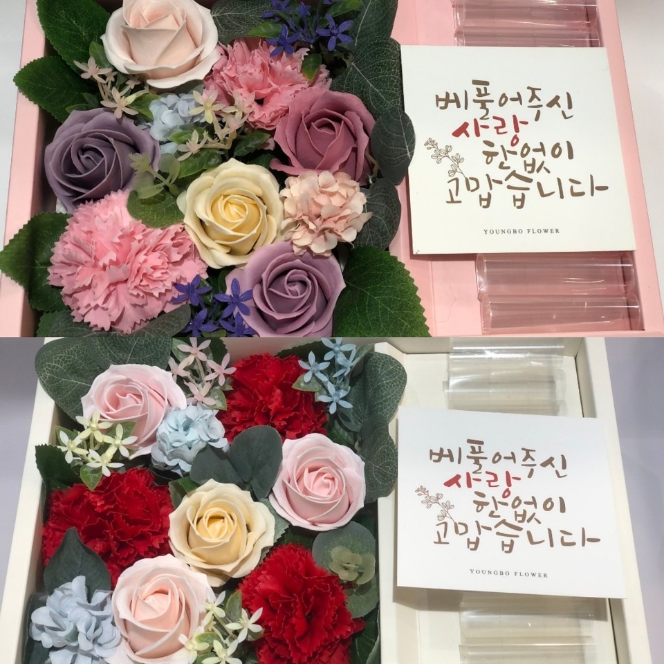 영보꽃방 이미지