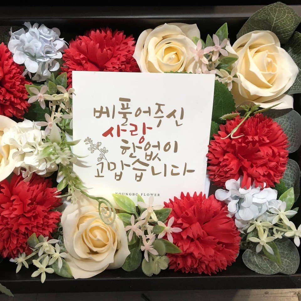 영보꽃방 이미지
