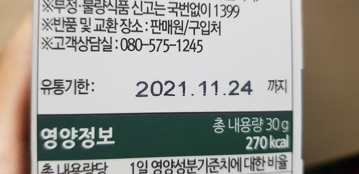 세이네이처 이미지
