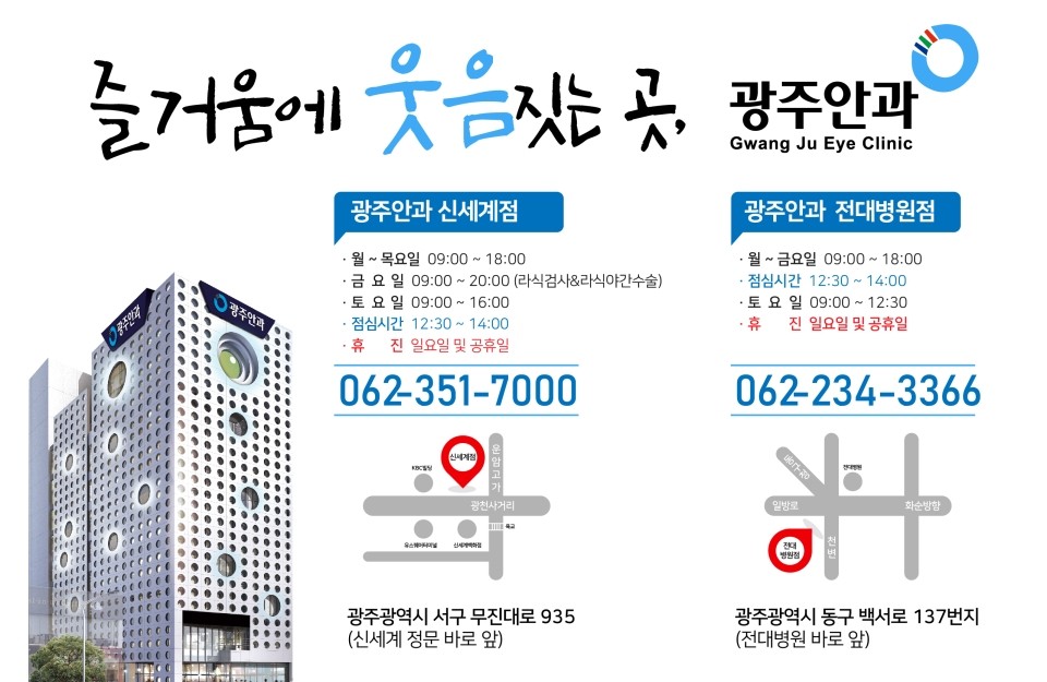 행복한빌딩 이미지