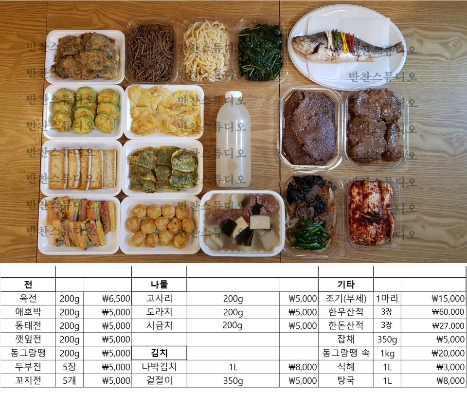 오이지스튜디오 이미지