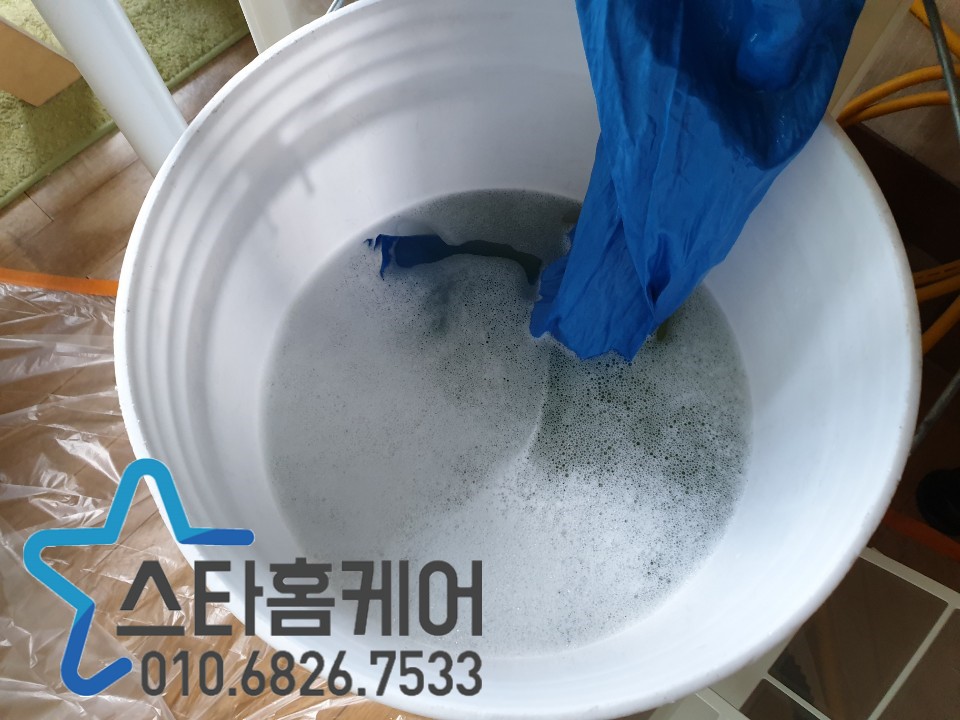 스타홈케어 이미지